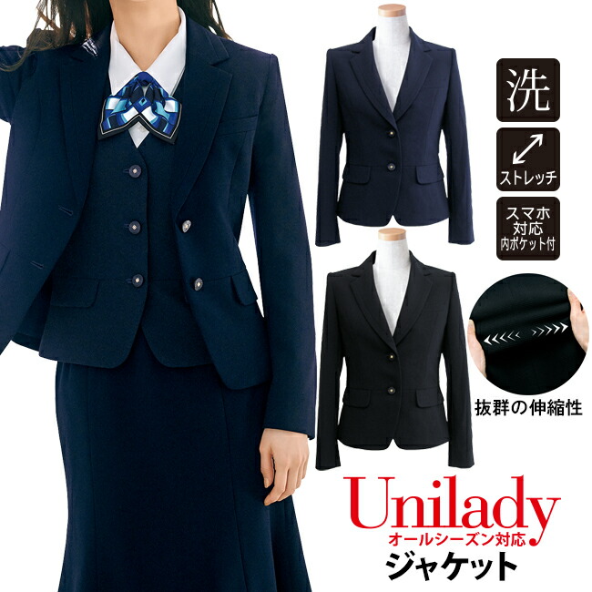 楽天市場】【スーツセット】スカートスーツ オールシーズン対応