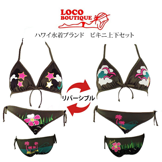 楽天市場】LOCO BOUTIQUE ロコブティック カラフル幾何学模様