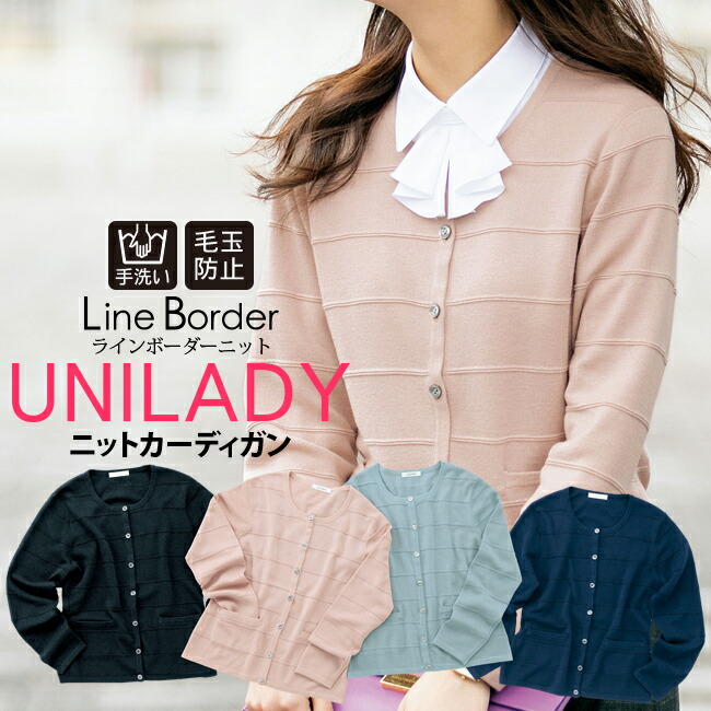 楽天市場】☆アウトレット☆ 在庫限り事務服 事務ニットベスト
