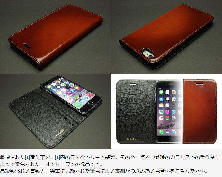 添加剤 破滅 援助 Iphone8 ケース 革 ブランド Cest Chouette Jp