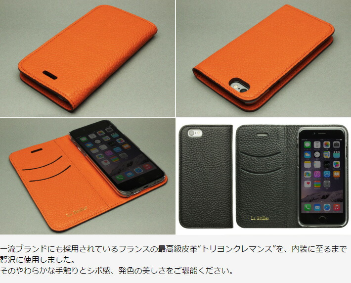 Iphone Se ケース カバー ケース ブランド Se 手帳型 本革 レザー アイフォンxs Iphone11 Pro トリヨンクレマンス ラブリエ Iphoneケース 手帳型ケース スマホケース手帳型 カバー アイフォンxs アイフォン11 プロ アイフォン8 オシャレ メンズ レディス アイフォンケース Iphone Se ケース カバー ケース ブランド Se 手帳型 本革 レザー アイフォンxs Iphone11 Pro トリヨンクレマンス ラブリエ Iphoneケース 手帳型ケース スマホケース手帳型 カバー アイフォンxs アイフォン11 プロ アイフォン8 オシャレ メンズ レディス アイフォンケース