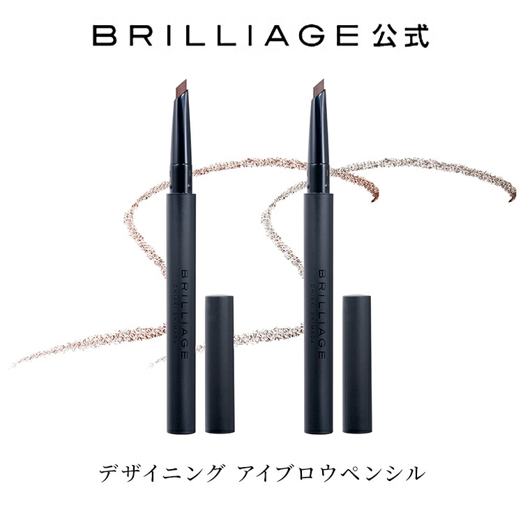 楽天市場】【期間限定発売】ロングステイ アイブロウパウダー