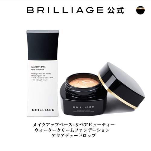 楽天市場 送料無料 新作ファンデーション ブリリアージュ Brilliage ベース リペアビューティー ウォータークリームファンデーション アクアデュードロップ セット Brilliage ブリリアージュ公式店