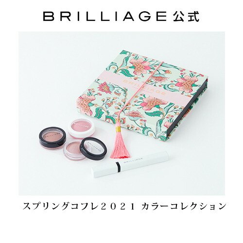 期間限定発売 カラーコレクションs S 春 メイク セット 21 トレンド ピンク 大人気 インスタ ランキング アイシャドウ チーク マスカラ ブリリアージュ Brilliage ブリリアージュ公式 21春限定カラーコレクションs S 凹凸修正ポリマー配合で 酸化スズ 期間限定発売 カラーコレクションs S 春 メイク セット 21 トレンド ピンク 大人気 インスタ ランキング アイシャドウ チーク マスカラ ブリリアージュ Brilliage ブリリアージュ公式 21春限定カラーコレクションs S 凹凸修正ポリマー配合で 酸化スズ