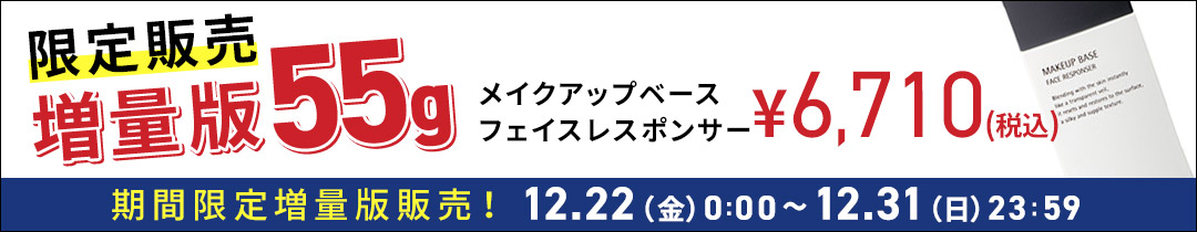 楽天市場】クリエイターズ ロングウェア UV クッション(ケース付) ブリ