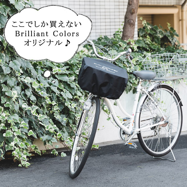 普通 の 自転車 の サイズ