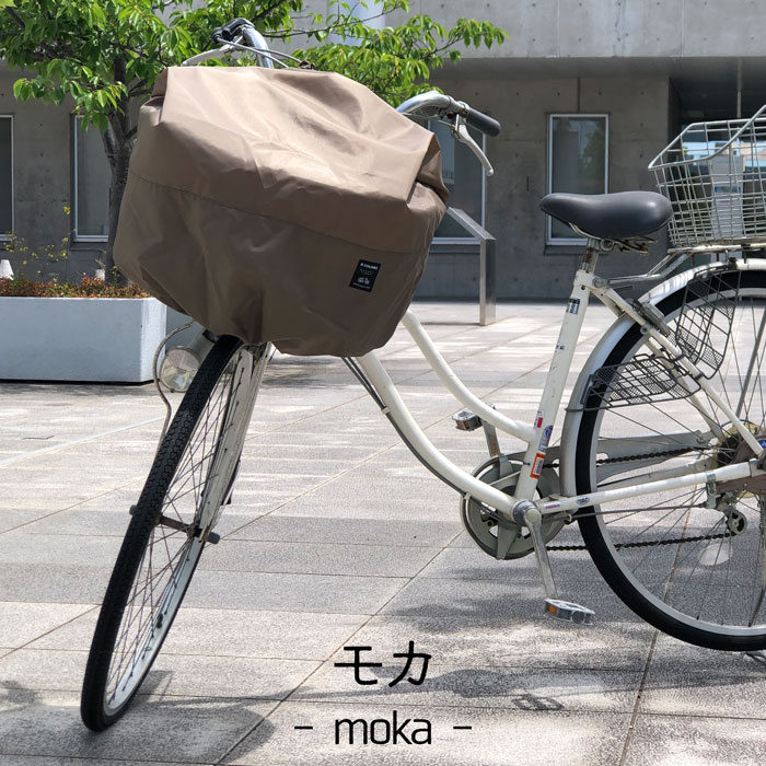 自転車 カゴカバー 大型 自転車かごカバー おしゃれ 雨 ワイド ファスナー 前かごカバー 無地 スーパーワイド サイズ Napierprison Com