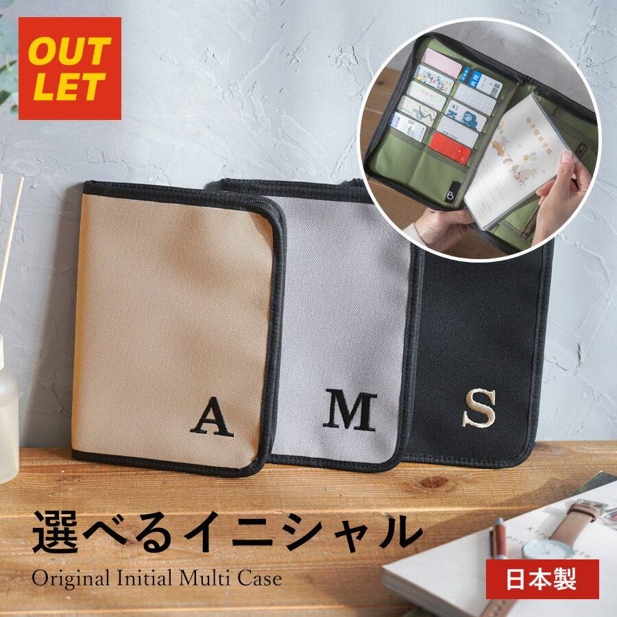 楽天市場】***アニエスベー ロゴ母子手帳ケース(OT01 AC12) to.b by