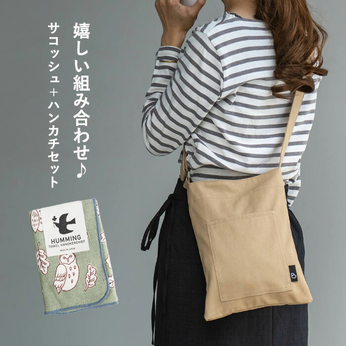 PELLE BORSA ペレボルサ バッグ スマホショルダー スリム