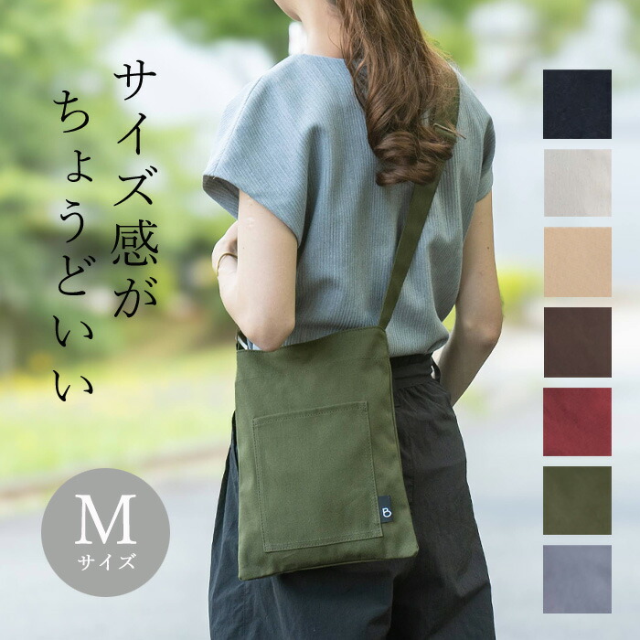 楽天市場】【軽量 コンパクト】サコッシュ レディース メンズ