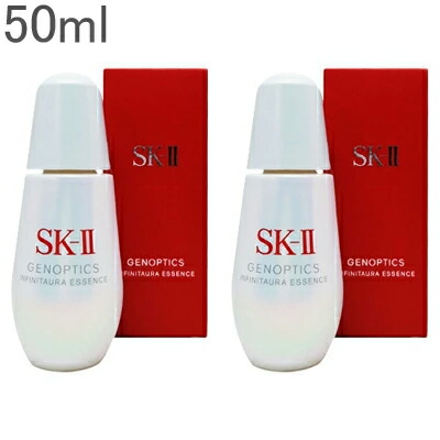 sk-ii インフィニットオーラエッセンス SK-II 2025年リニューアル新発売【国内正規品・宅急便送料無料