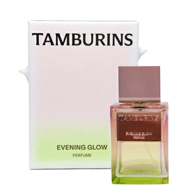 香水(女性用) PERFUME EVENING GLOW TAMBURINS 新作フレグランス「EVENING GLOW」を発表 | 株式会社