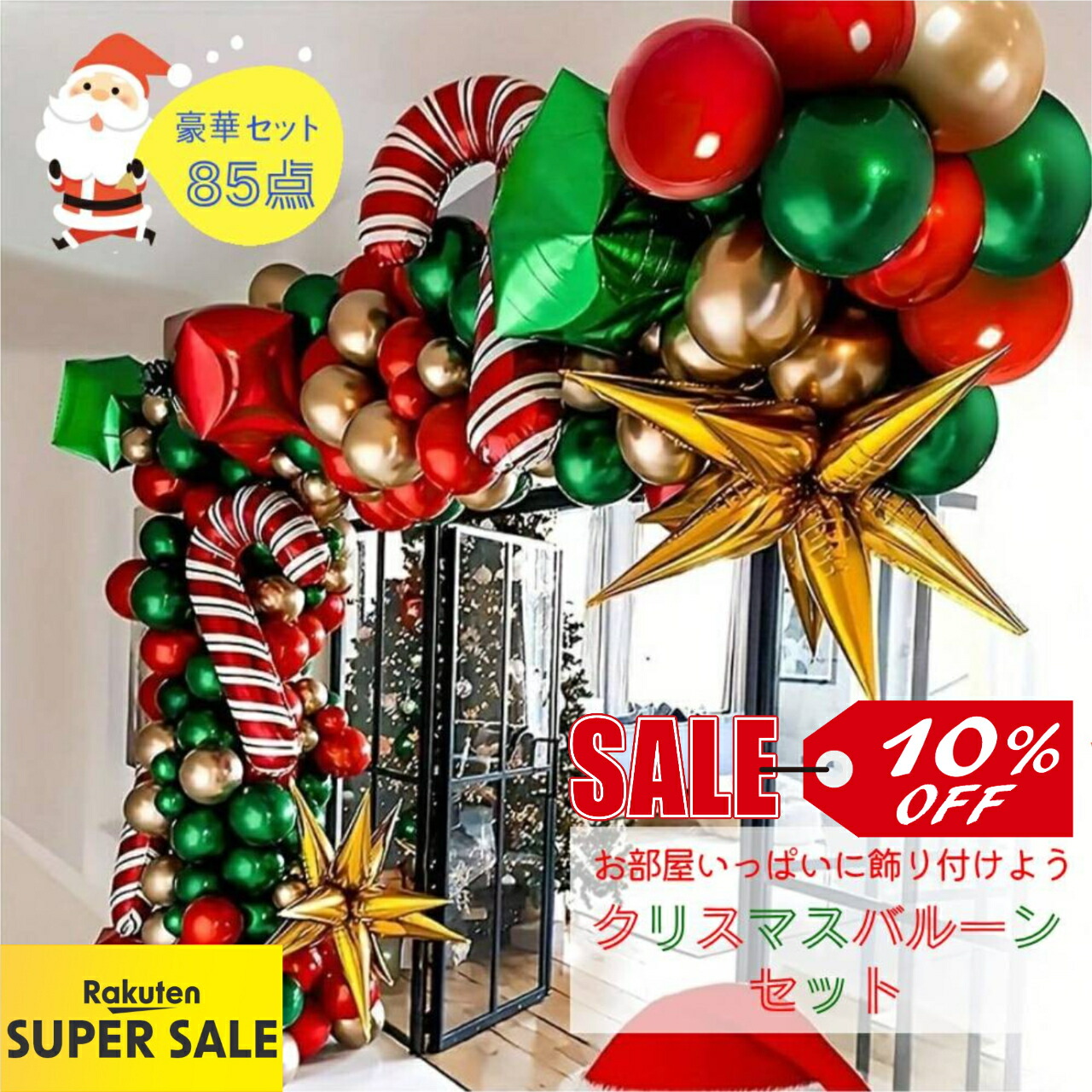 レペゼン地球Non Stop MIX CD＆DVD〜親と聞ける青〜〜親と聞けない赤〜