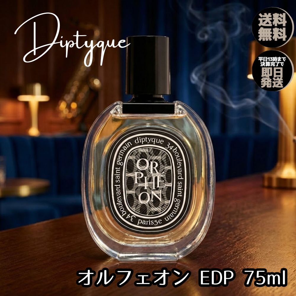 楽天市場】【 今だけ！最大3000円OFFクーポン 】 シャネル 香水