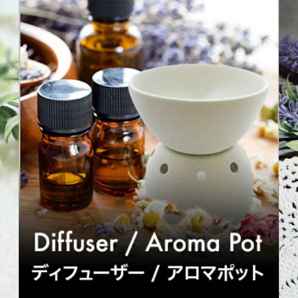 アロマポット アロマ 大容量のアロマ皿で長時間芳香 オイルウォーマー 無臭キャンドル 送料無料 付 発送 アロマオイル 陶器 アイボリー あす楽 15個 おしゃれ 春夏新作 45 割引 Festina Pl