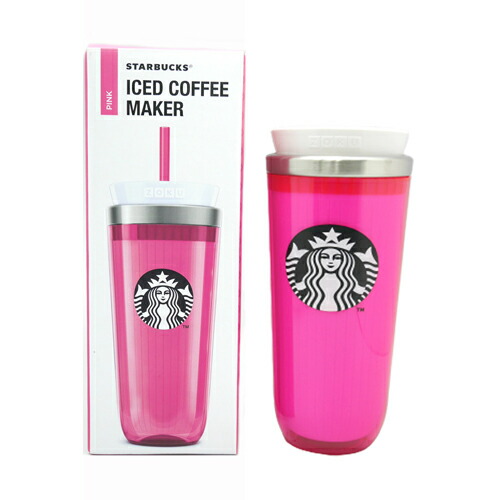 楽天市場 Starbucks X Zoku Iced Coffee Maker Pink スターバックス X ゾク アイスコーヒーメーカー ピンク Brilliant World