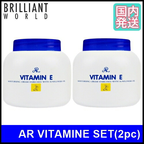 brilliant vitamin e cream