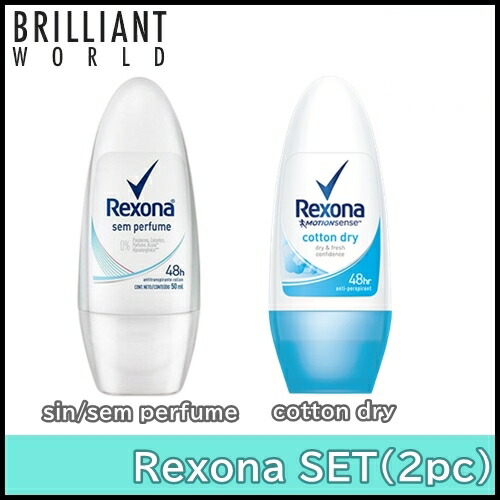 楽天市場 Rexona レクソーナ デオドラント 制汗剤 Sin Sem Perfume 50ml Cotton Dry 50mlシンパフューム コットンドライ お得な2個set Brilliant World