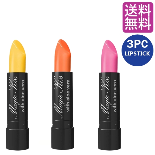 新品　マジックキス 落ちない口紅 12本セット アロエベラ グリーン Amazon | 【ポーチ付き】マジックキス アロエ ベラ Magic Kiss