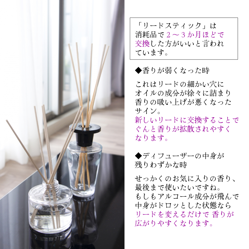 【楽天市場】リードディフューザー スティック 26cm 【220本】【送料無料】アロマディフューザー ルームフレグランス 用 ラタン