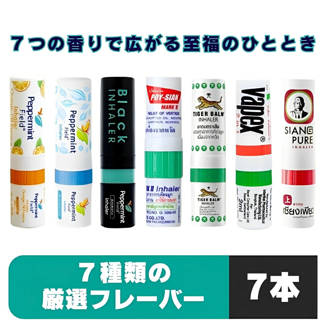 ヤードム　Hong Thai 24個セット ヤードム Hong Thai 24個セット - メルカリ