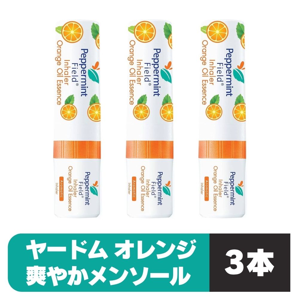 【モルダー】ヤードム　6個×14セット　タイ　POY-SIAN 楽天市場】タイ ヤードム 6本セット POY-SIAN 鼻スースー