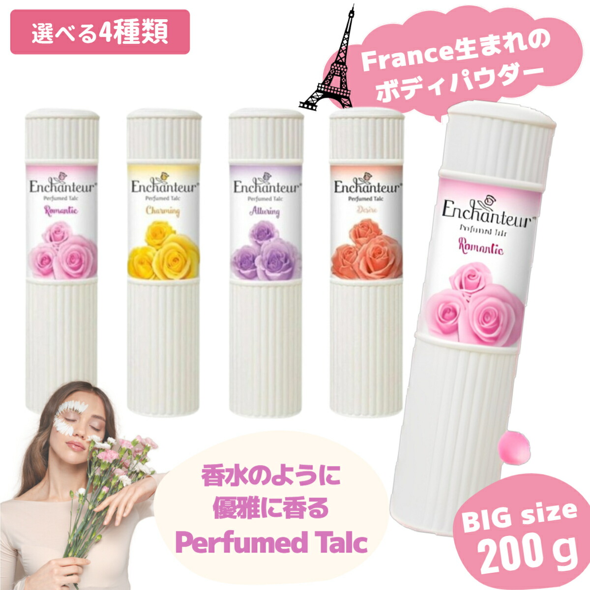 perfumed-talc-200g.jpg