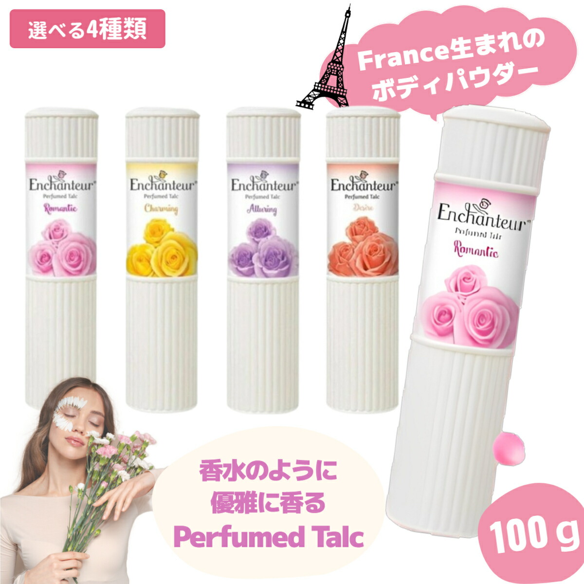 楽天市場】【 4/27限定！P2倍 】 ボディパウダー 200g ベビー