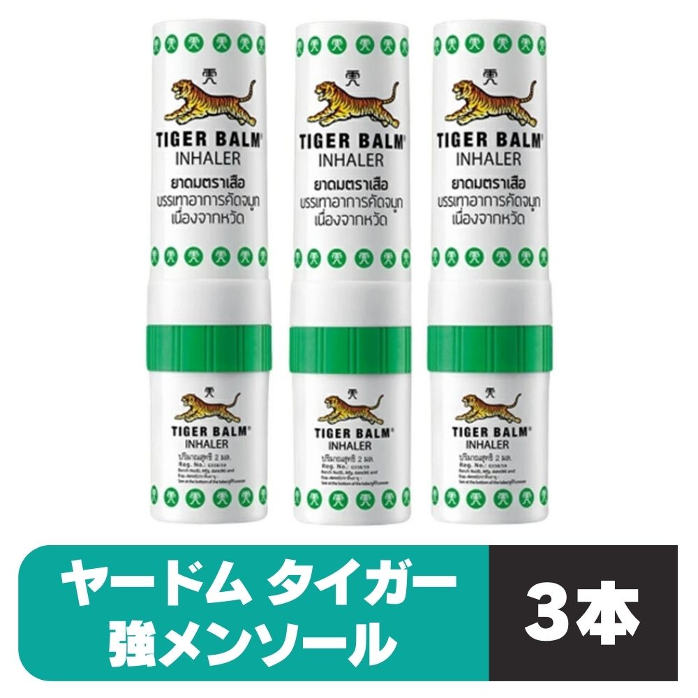 楽天市場】【タイ製 ヤードム / ヤーモン】Siang Puar ギフトパック 1