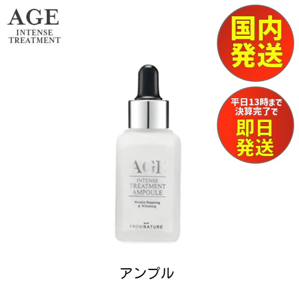 【楽天市場】フロムネイチャー 化粧水 AGE エッセンス 150ml age 