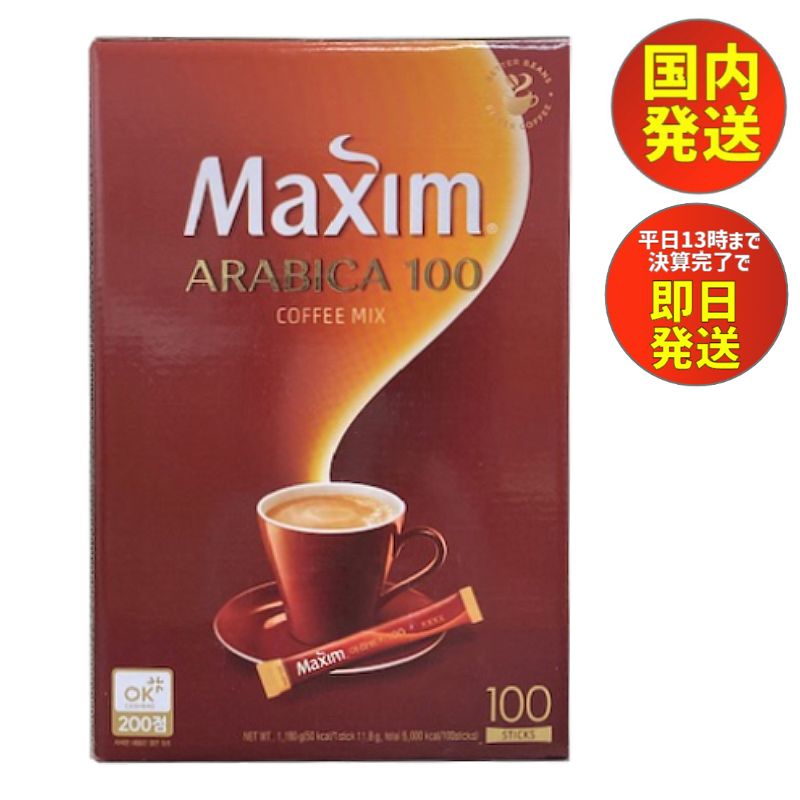 Amazon.com: Maxim Ground Original Korean Coffee - 100pks