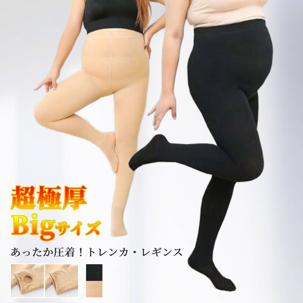 Nodress タイツ NODRESS(ノードレス) タイツ・ソックス(レディース) - 海外通販