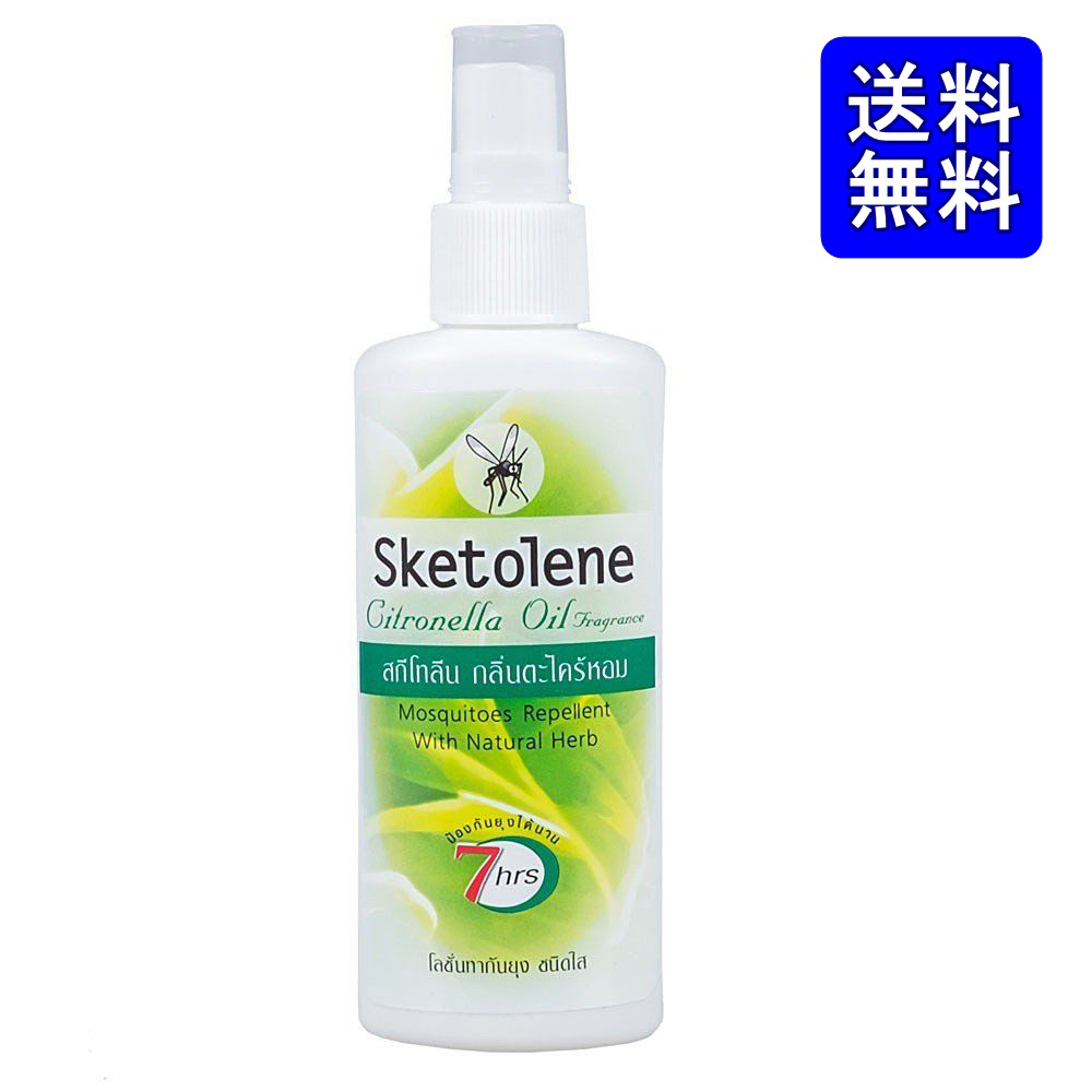 楽天市場 送料無料 Sketolene シトロネラ 虫除けスプレー 虫よけ 70ml Brilliant World