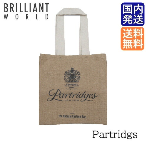 楽天市場】ジュートバッグ エコバック Partridges パートリッジ