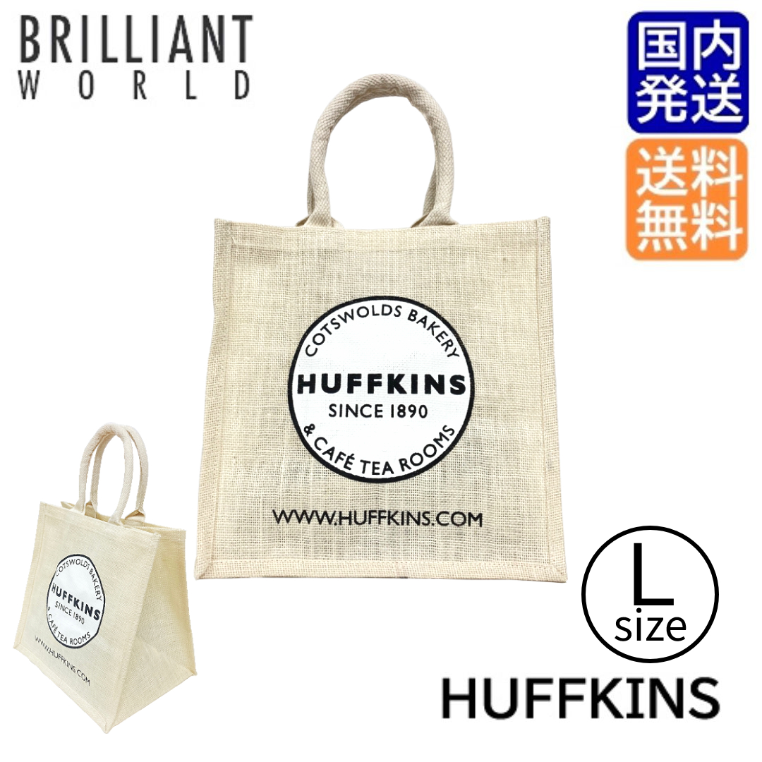 楽天市場】ジュートバッグ エコバック HUFFKINS ハフキンス バッグ 【L