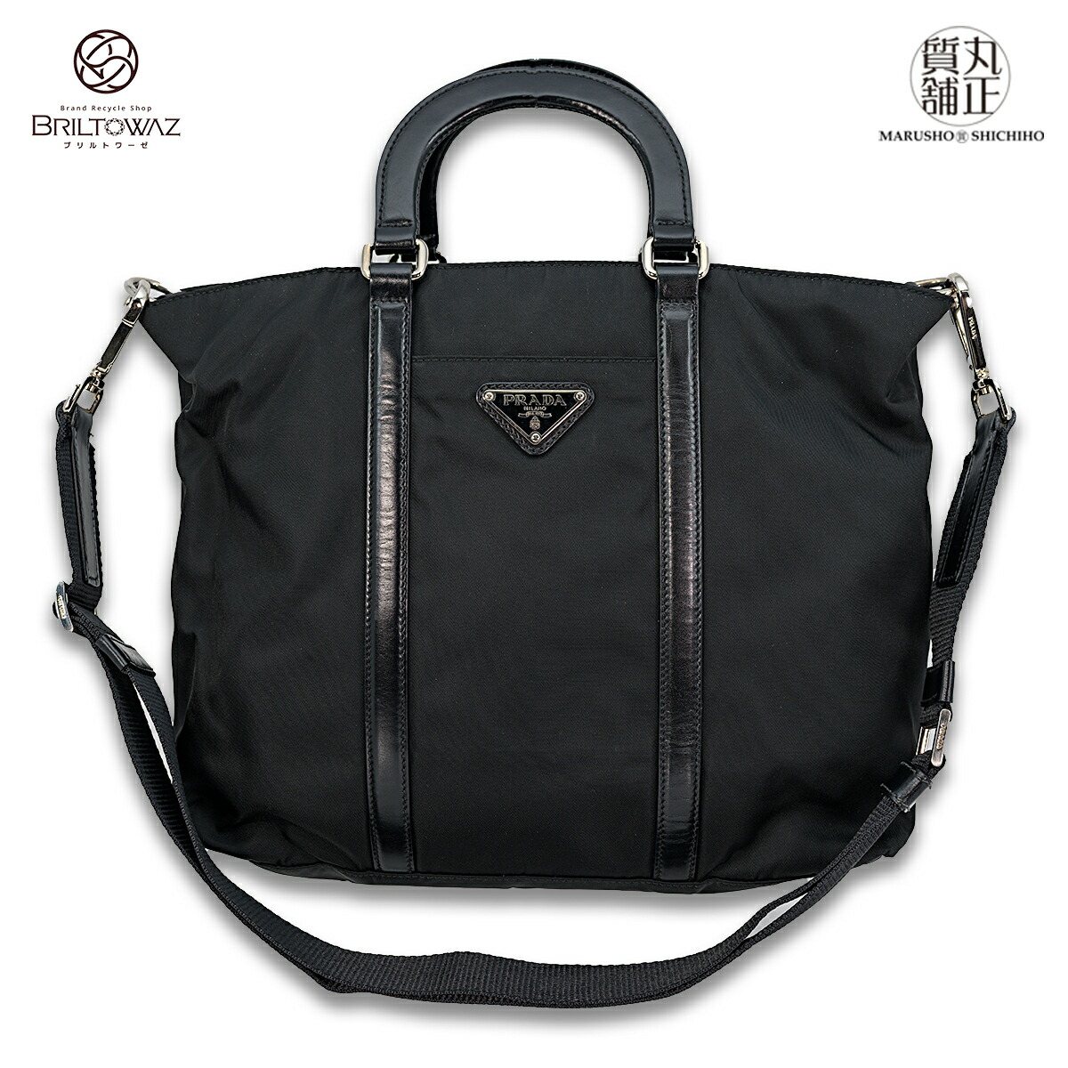 送料込み PRADA 楽天市場】【☆PRADA☆】プラダ 『ナイロン 2WAYショルダー