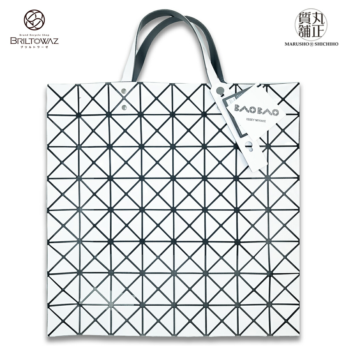 BAOBAO ISSEY MIYAKE トートバッグ 幾何学模様　超美品 楽天市場】BAOBAO(バオバオ） ISSEY MIYAKE（イッセイ・ミヤケ