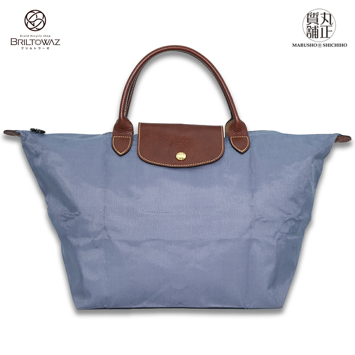 楽天市場】【未使用品】【バッグ】LONGCHAMP ロンシャン ル プリ