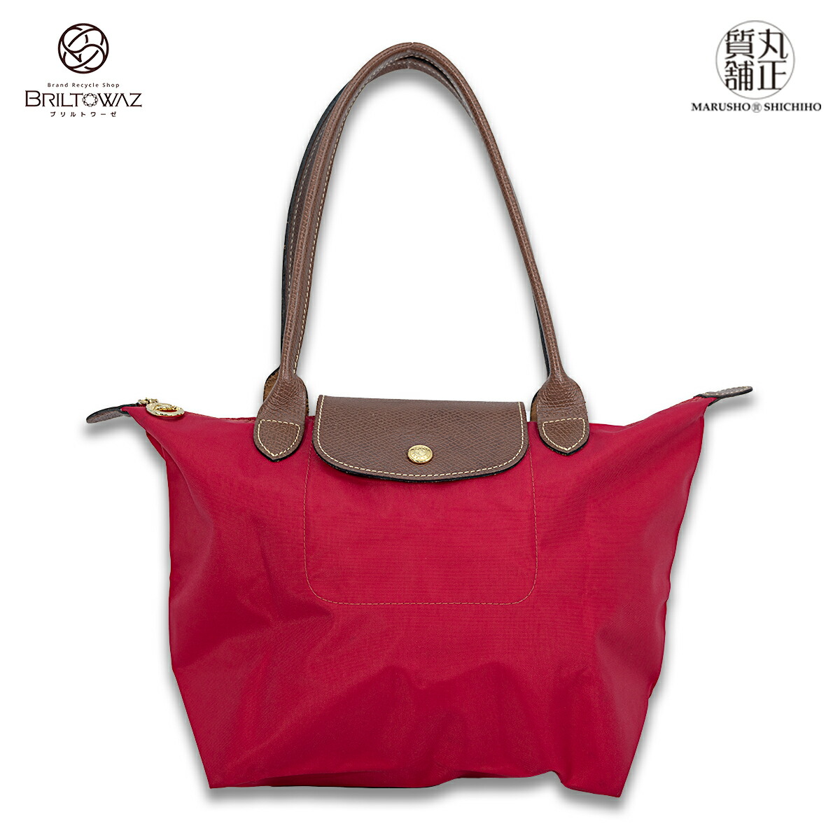 楽天市場】【バッグ】LONGCHAMP ロンシャン ル プリアージュ