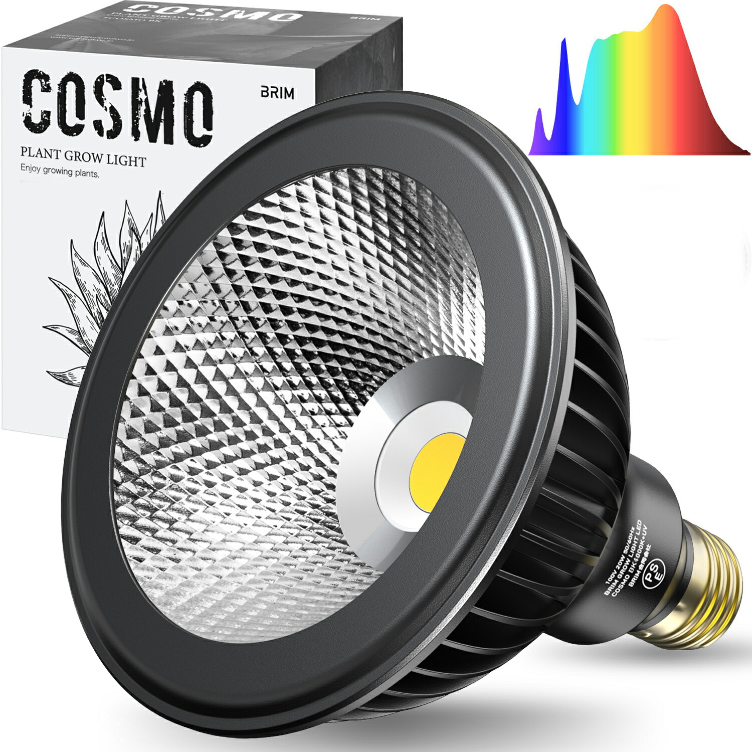 BRIM COSMO 植物育成ライトｘ５　セット　アガベ　塊根　LED 楽天市場】BRIM(ブリム) 公式店 グリーンアドバイザー推薦 BRIM(ブリム