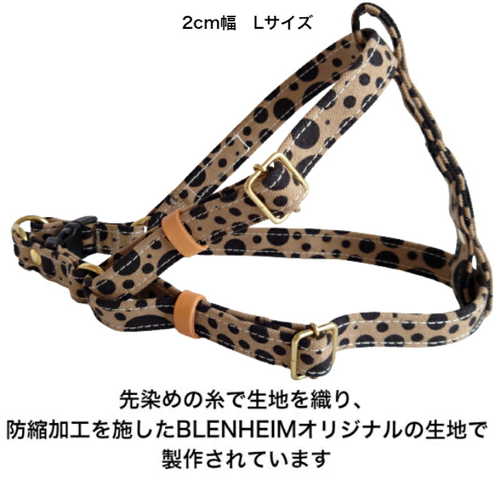 ハーネスLサイズブラウン×水玉ブラックオリジナルドット倉敷帆布BLENHEIM丈夫なダブルリング犬用胴輪おしゃれ幅20mm胴回り46〜70cm