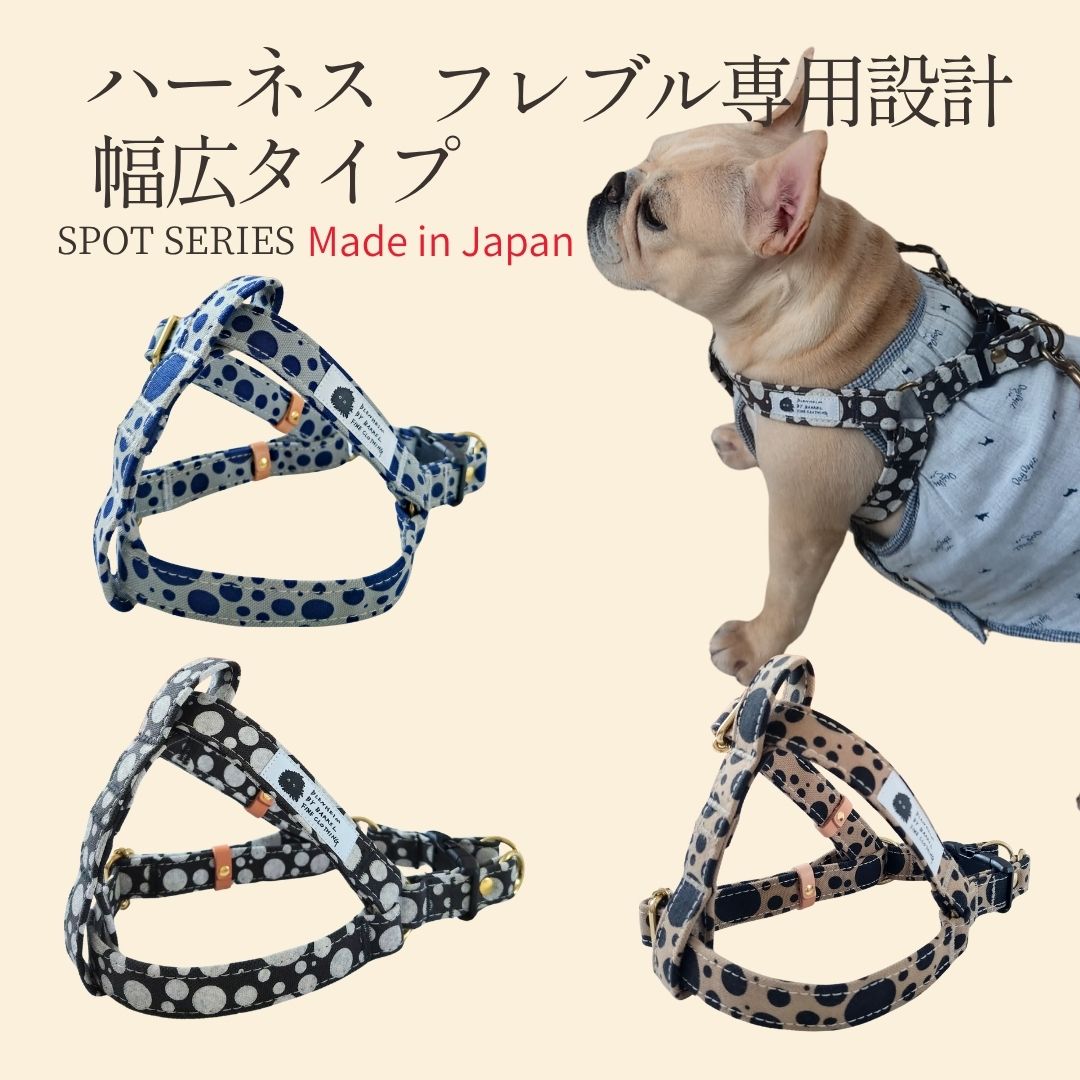 馬具 フレブル 専用腹積もり 倉敷キャンヴァス 水玉 約8kg～17kg 着付ける実績 幅ひろい2.5糎 日本製 首に厄介なものが小っちゃい