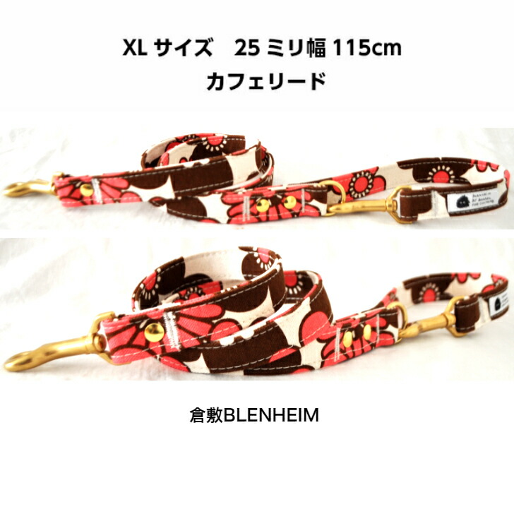 最大62%OFFクーポン 倉敷BLENHEIM帆布のリード 犬用リード XL 花柄ピンク 幅25mm 大型犬 中型犬 キャンバス 帆布  anlldevelopment.com