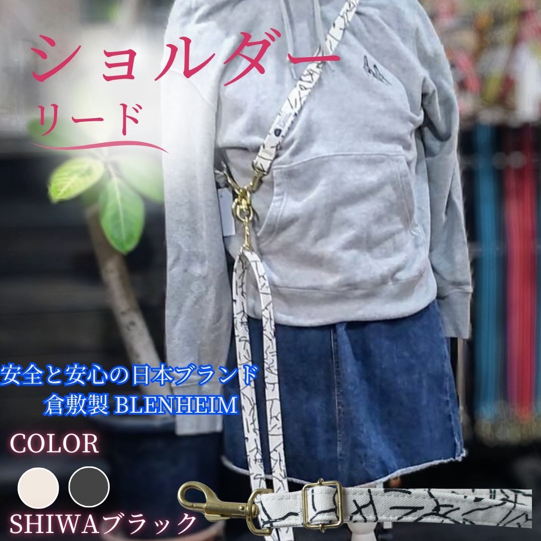 肩肉先んじる 犬 先んじる 日本製 小型犬 中型犬 ２珊幅 SHIWA ハンズフリー 先んじる  肩かけ 酉の方角先んじる 倉敷製キャンヴァス 両手 多役立つこと 思わしい 牢固たる今めかしい 愛くるしい 愛犬ほっつき歩く先んじる 長さ調節する可