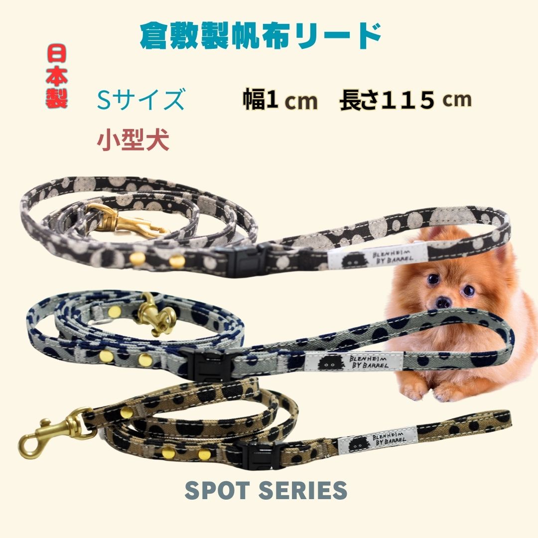 楽天市場】お散歩 カフェリード 犬 リード 小型犬 合成皮革 迷子