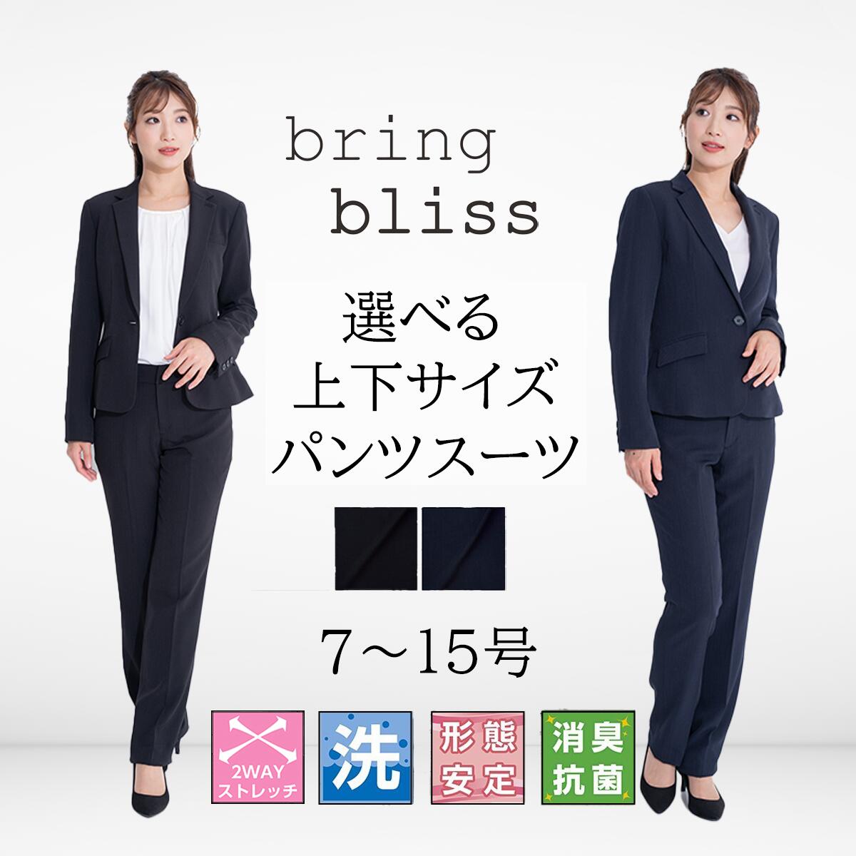 極美品 LEMIORE セットアップ スーツ パンツ上下セット 就活 リクルート 極美品 LEMIORE セットアップ スーツ パンツ上下セット 就活