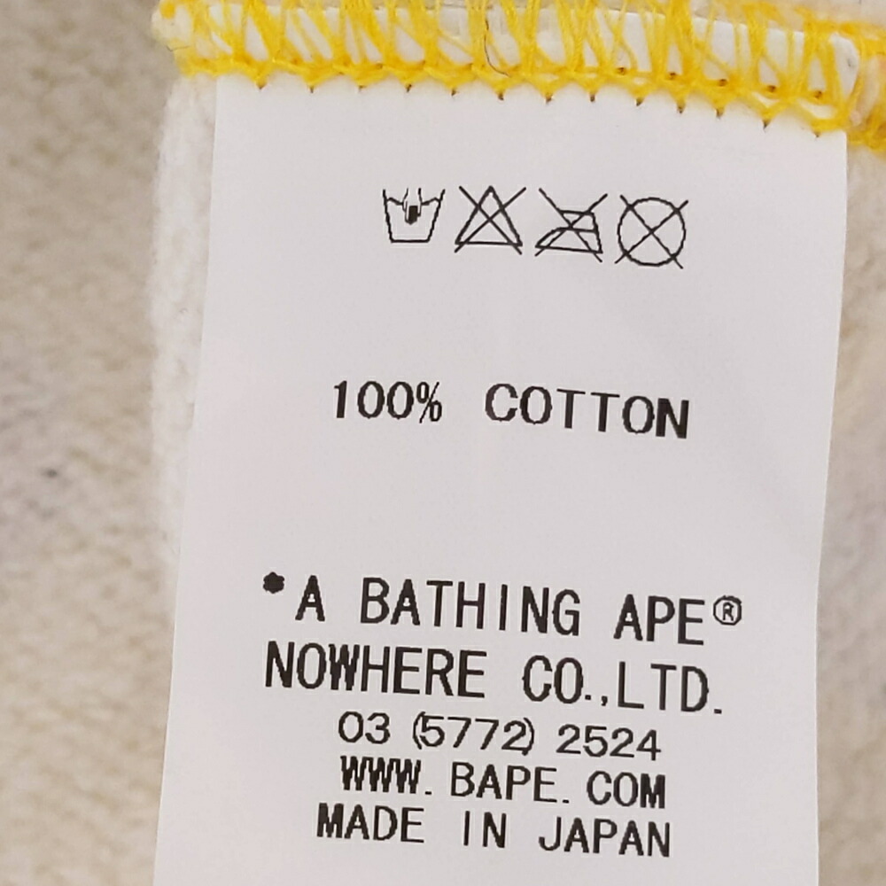 限定価格セール A Bathing Ape アベイシングエイプ マイロ総柄フルジップパーカー イエロー 程度ab カラーイエロー オンライン限定商品 年最新海外 Seronsl Es 限定価格セール A Bathing Ape アベイシングエイプ マイロ総柄フルジップパーカー イエロー 程度ab カラーイエロー オンライン限定商品 年最新海外 Seronsl Es
