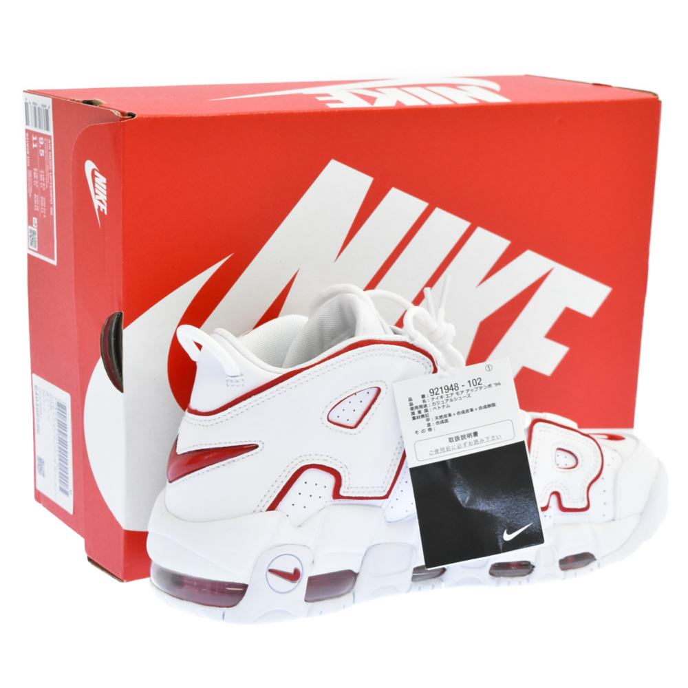 Nike ナイキ Air More Uptempo 96 102 エアモアアップテンポ レースアップスニーカー ホワイト Us9 5 新古品 中古 程度n カラーホワイト 取扱店舗新宿 Butlerchimneys Com