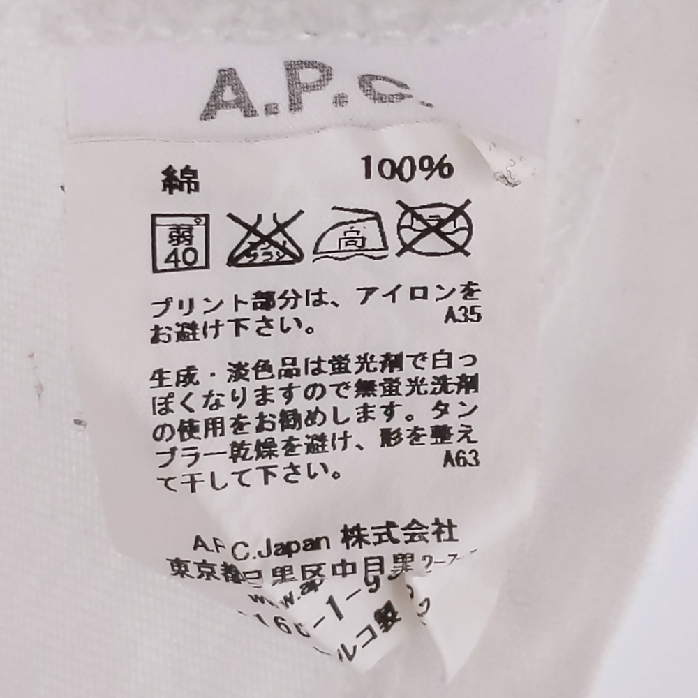 A P C アーペーセー 16aw カタカナロゴ半袖tシャツ ホワイト 中古 程度ab カラーホワイト オンライン限定商品 Brandingidentitydesign Com