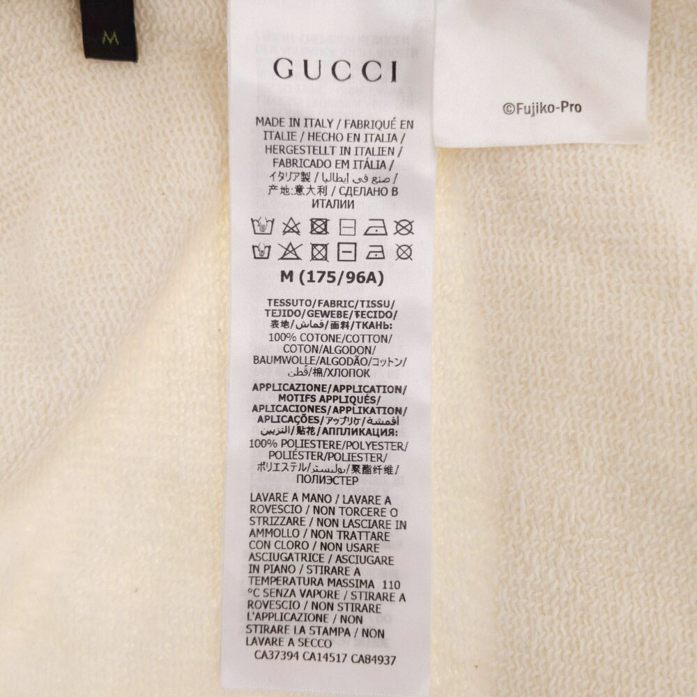 Gucci グッチ 21ss Doraemon ドラえもんコラボフロントロゴ刺繍プルオーバー パーカー Xjde1 中古 程度a カラーホワイト 取扱店舗原宿 Onpointchiro Com